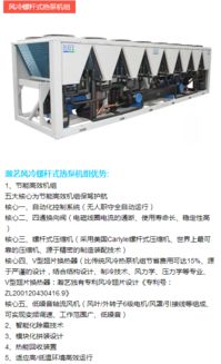 瀚藝集團(tuán) 中央空調(diào)與工業(yè)制冷領(lǐng)域的創(chuàng)新先鋒與全方位服務(wù)專家
